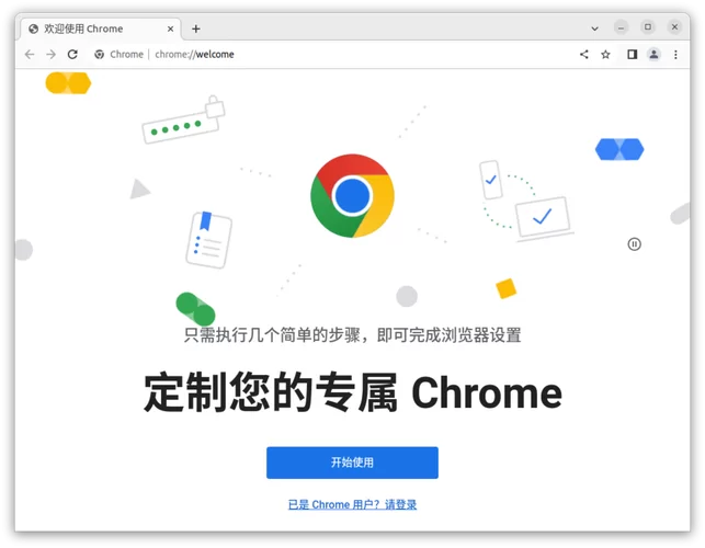 谷歌安装器系统修复工具，告别游戏卡顿闪退