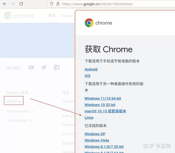 谷歌安装器系统修复工具，告别游戏卡顿闪退