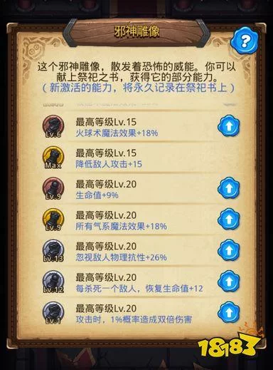 不思议迷宫诸神的棋盘速刷指南:轻松获得隐藏奖励 不思议迷宫诸神的棋盘速刷指南:轻松获得隐藏奖励