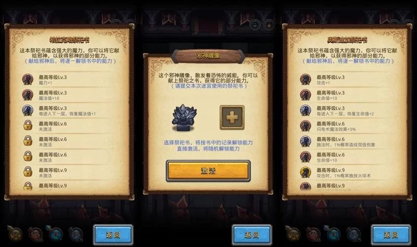 不思议迷宫诸神的棋盘速刷指南:轻松获得隐藏奖励 不思议迷宫诸神的棋盘速刷指南:轻松获得隐藏奖励