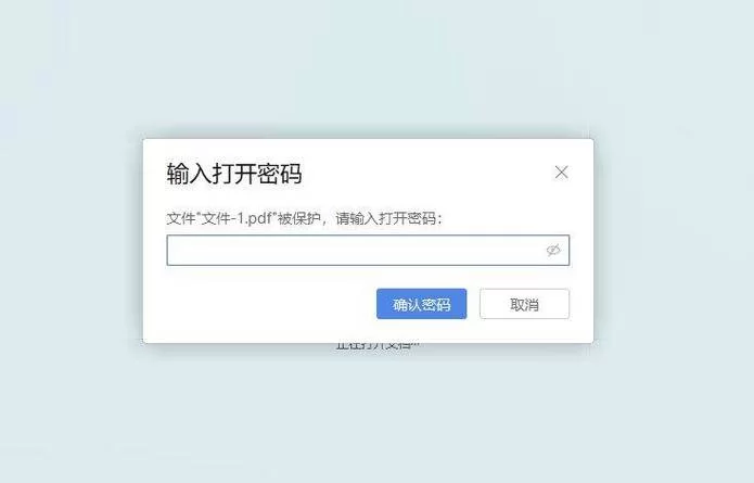 想加密文件?免费下载加密软件,立即体验 想加密文件?免费下载加密软件,立即体验