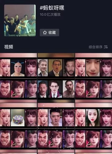 想做蚂蚁牙黑特效视频?试试这些免费软件! 想做蚂蚁牙黑特效视频?试试这些免费软件!