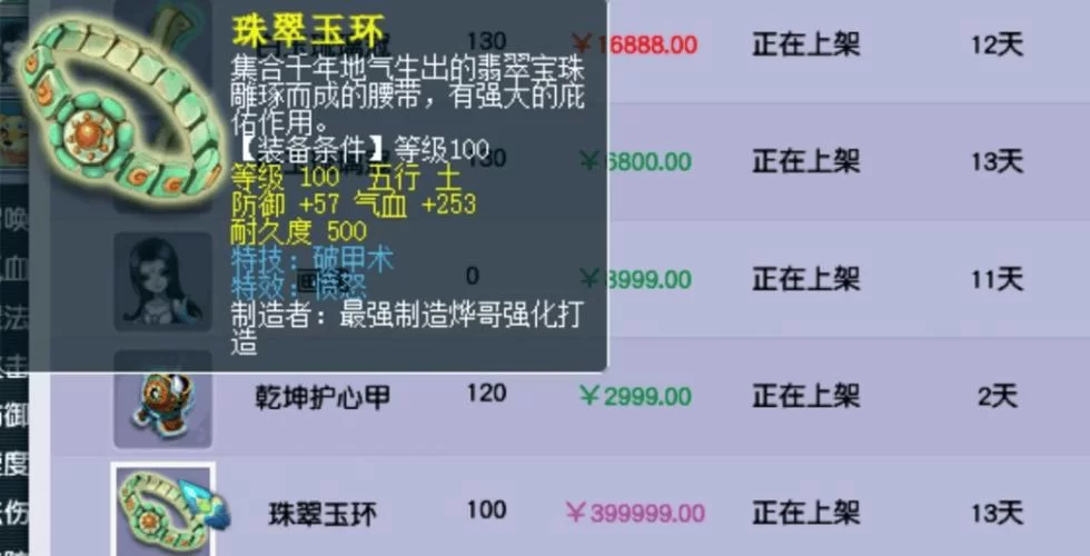 封印的魔罐开启指南:提升爆率的秘密武器 封印的魔罐开启指南:提升爆率的秘密武器