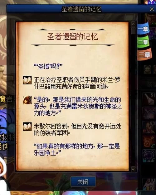 命运的抉择2.0攻略大全：轻松通关技巧分享