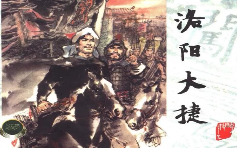 使者的战争：从古至今，使者在战争中的意义