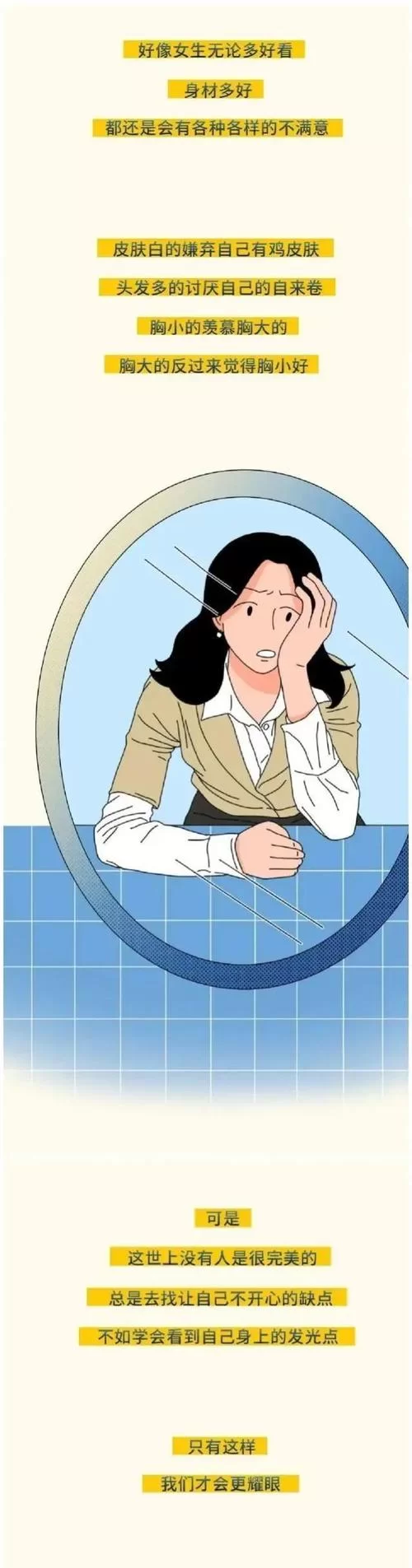 还在为漫画付费烦恼？羞羞漫画无限金币版在线阅读，免费看！