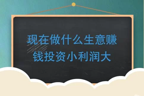 小本投资，高额利润，丝袜花加盟火热招商中