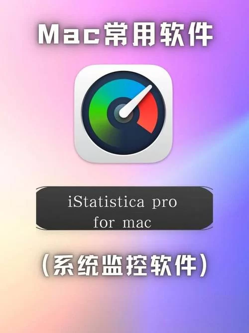 监控系统软件下载：几款超实用手机监控软件推荐