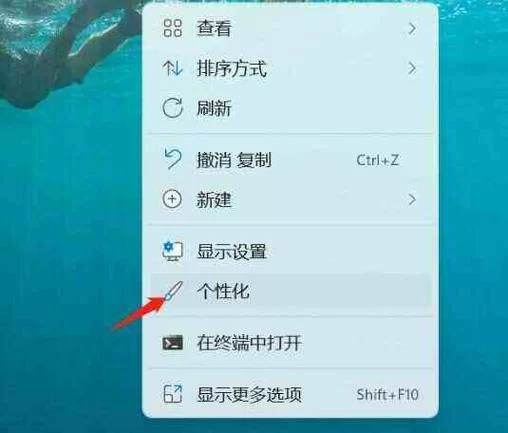 电脑屏幕保护程序怎么设置？小白也能轻松学会