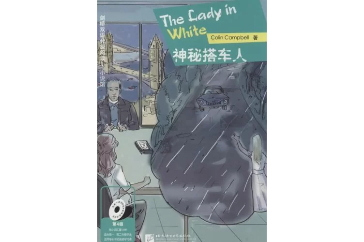 神秘搭车人：一段离奇的旅程，惊险又刺激！