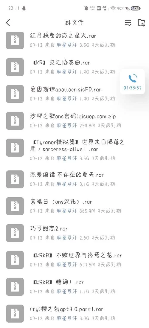 最新最全汉化包资源分享，告别英文游戏！