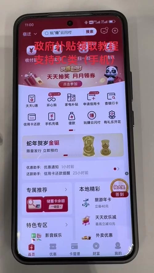 苏宁易购签到：轻松赚积分，兑换好礼！