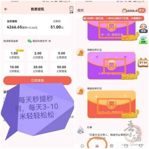 苏宁易购签到：轻松赚积分，兑换好礼！