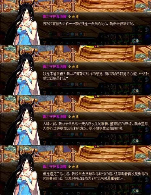 DNF好感度系统攻略：送礼技巧与最佳礼物推荐