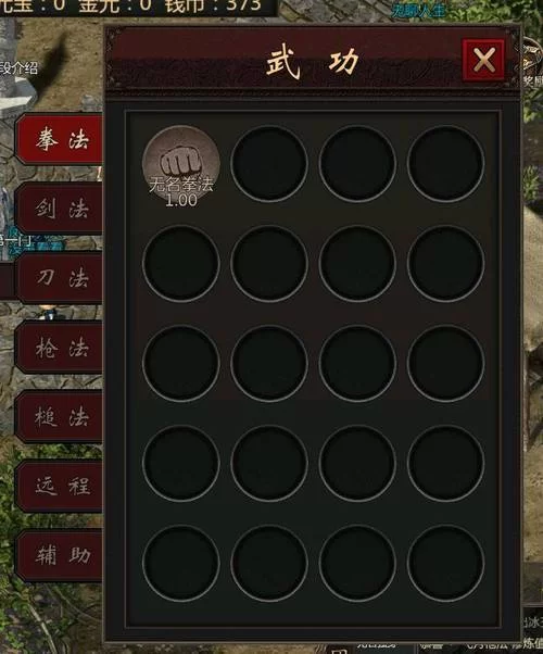 千年3辅助功能详解：提升效率事半功倍