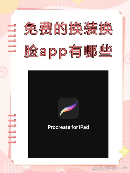 手机变脸软件哪个好用？几款热门软件评测