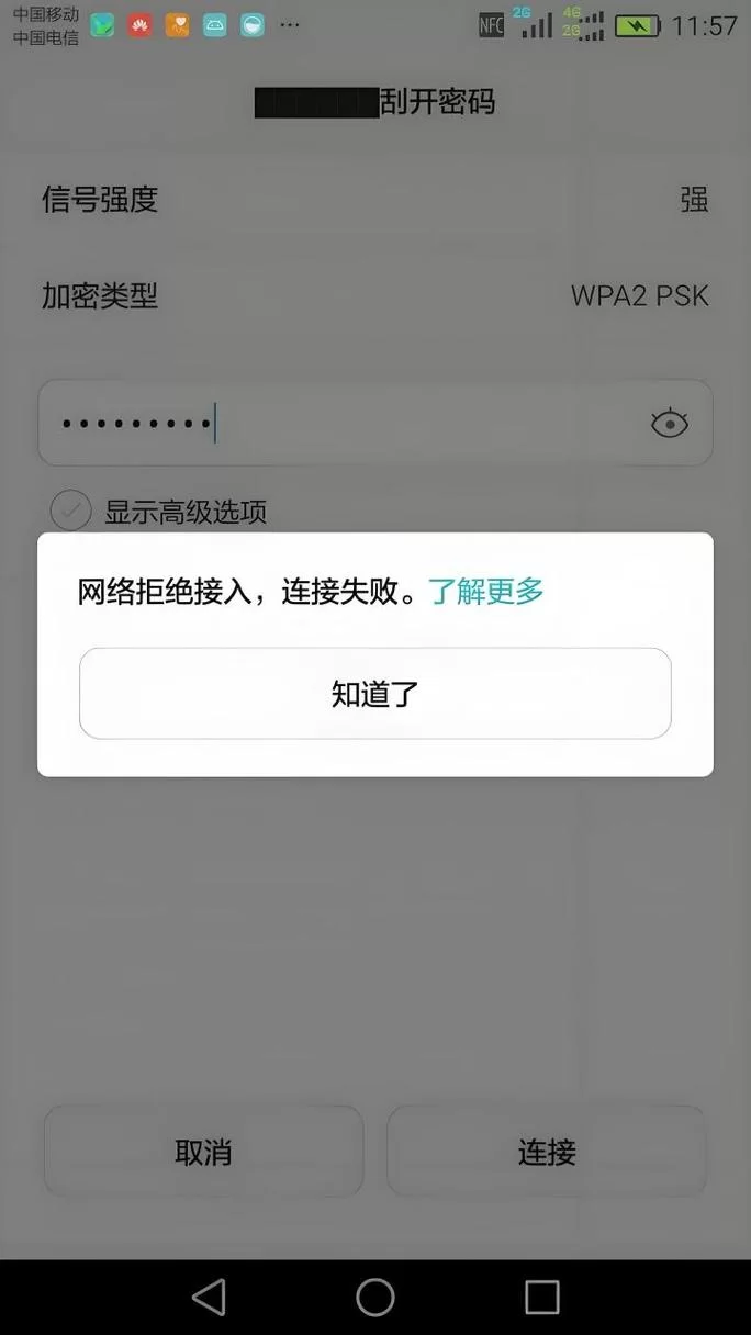 ADSL网络不稳定？试试这些好用的ADSL软件