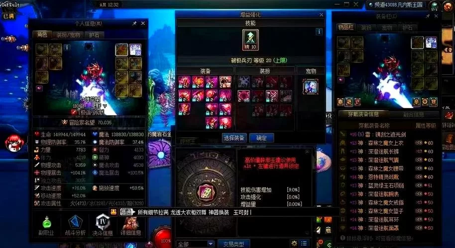 DNF江西三区服务器：游戏环境及玩家体验深度剖析