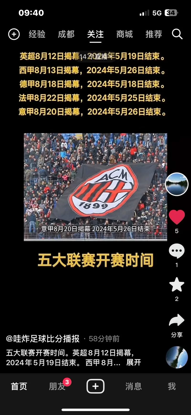 到底啥时候赛季结束？各游戏赛季结束时间一览表