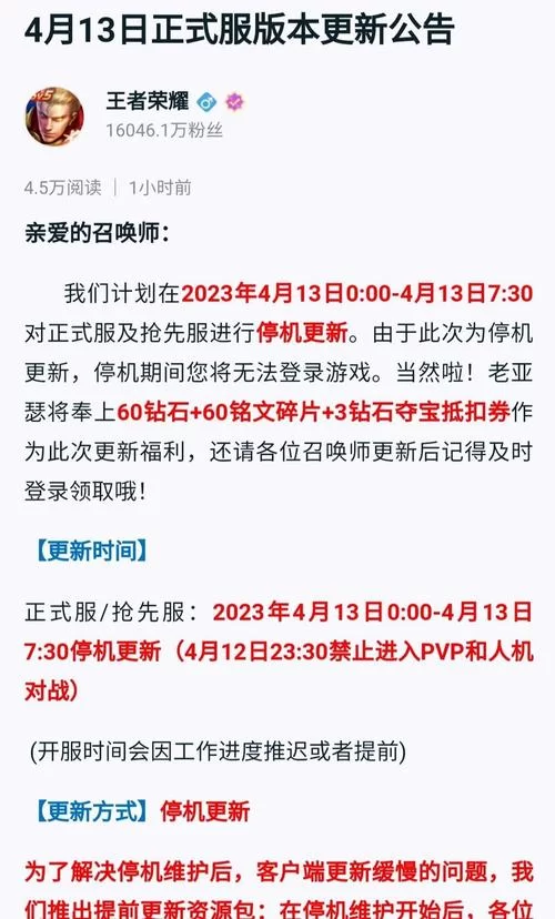 到底啥时候赛季结束？各游戏赛季结束时间一览表
