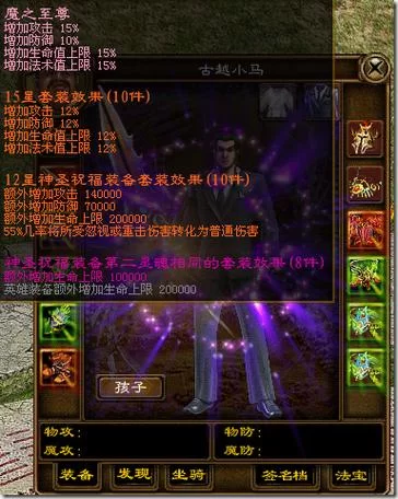 征途私服攻略：最新版本玩法及技巧分享