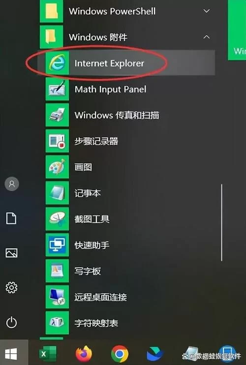 想下载IE6.0？这里提供官方正版下载