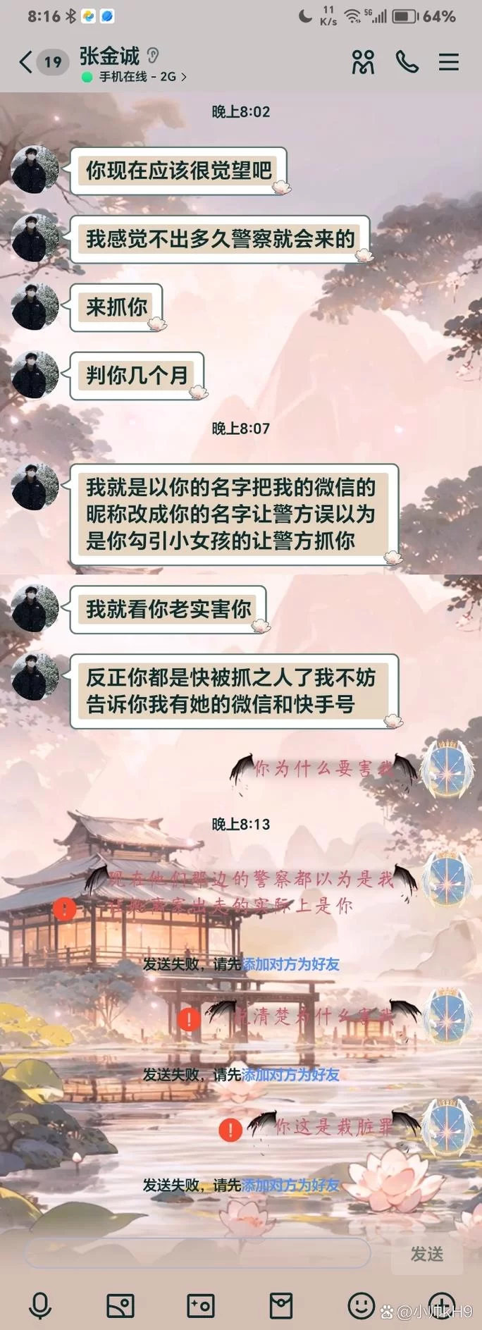 电脑和手机QQ聊天记录都在哪里？详细路径说明