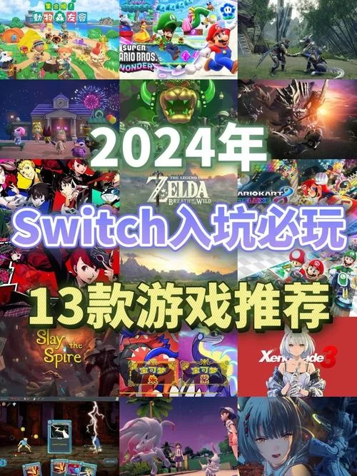 2024年必玩网游射击类游戏盘点，不容错过！