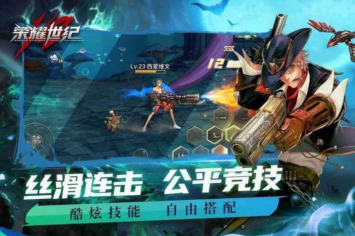 2024年必玩网游射击类游戏盘点，不容错过！