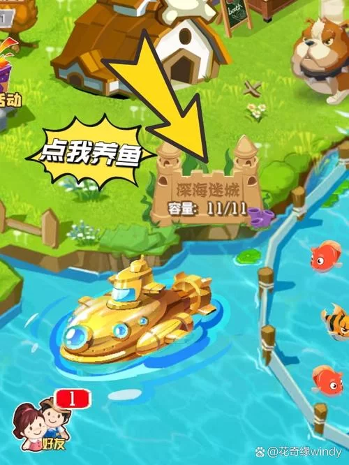 如何玩QQ农场？新手入门指南及技巧详解