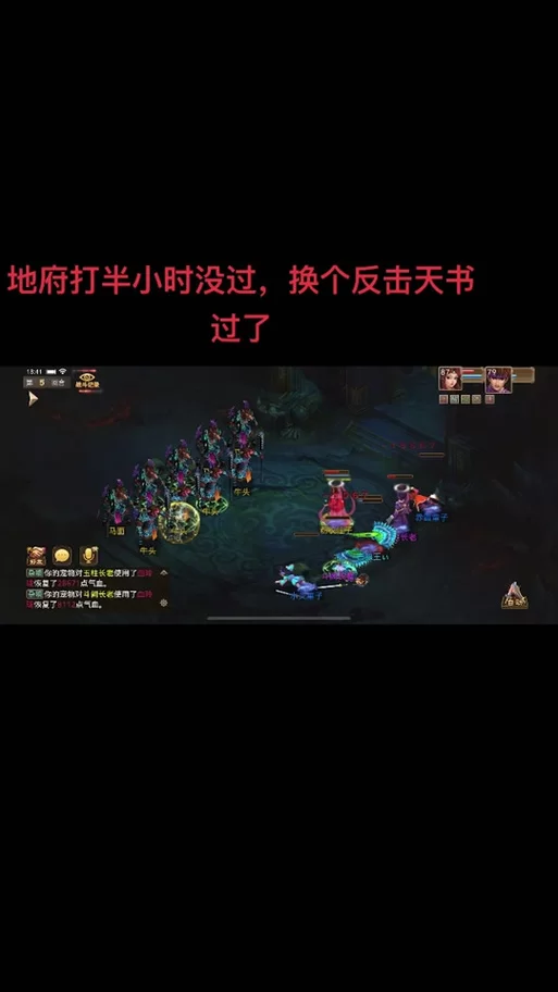 新手必看！问道地府总动员活动流程及奖励一览