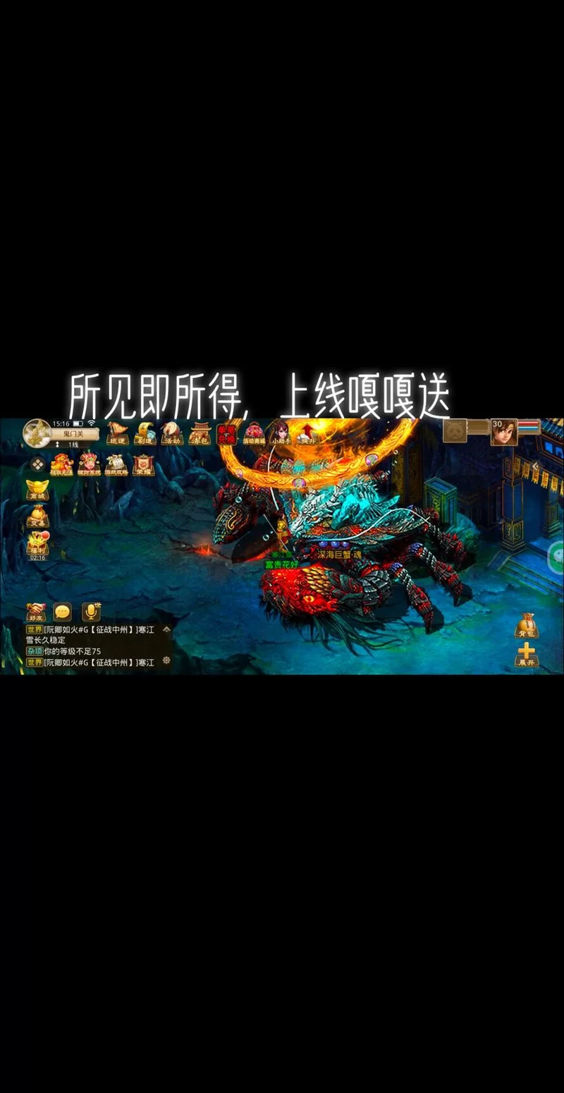 新手必看！问道地府总动员活动流程及奖励一览