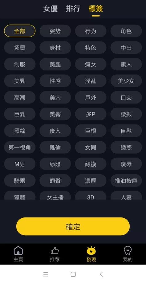 芭乐视频app下载安装方法：最新版本下载地址及安装指南