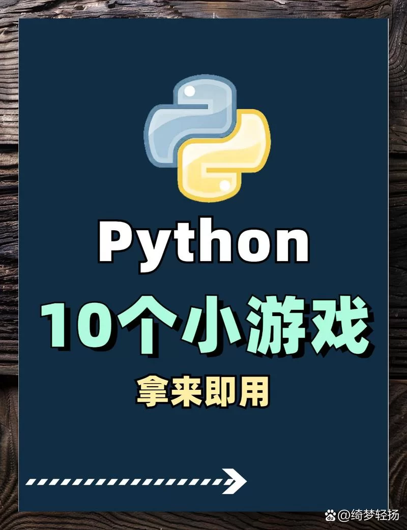 想做游戏却不懂编程？RPGMaker帮你实现梦想