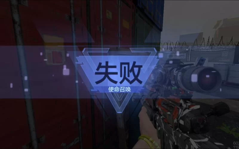 使命召唤8运行错误？教你快速排查并解决！