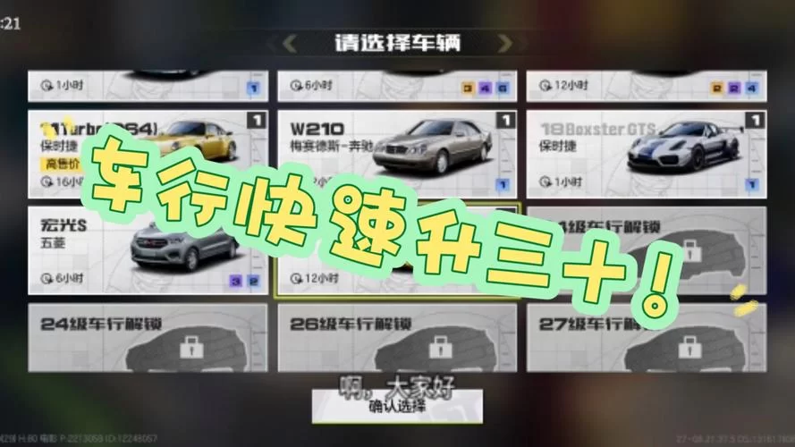 如何快速下载极品飞车14数据包？新手玩家必看攻略