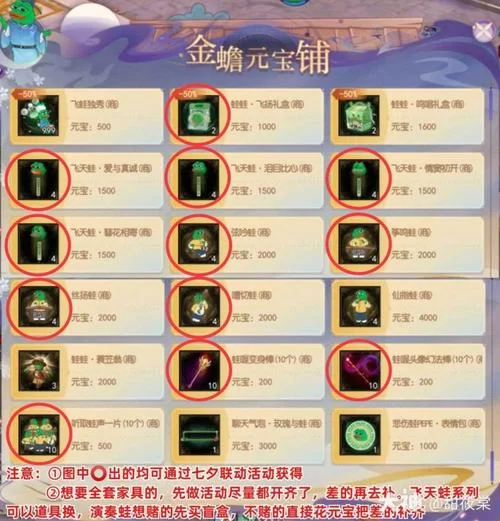 倩女幽魂至尊礼包内容详解：超值奖励等你来拿