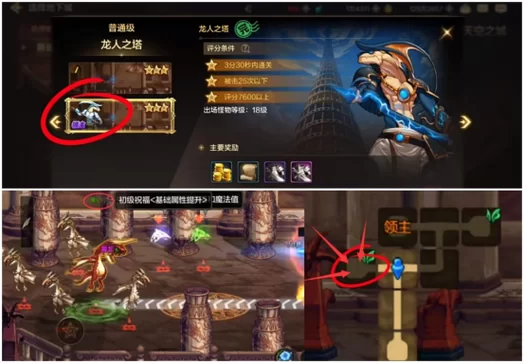 DNF死亡之塔在哪？40级才能进的亡者峡谷！