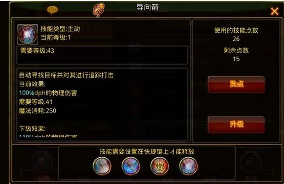 英雄战魂攻略大全：新手必看技巧与职业选择指南
