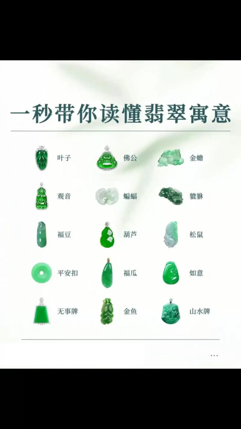 对庄翡翠是骗局？用户投诉与平台回应深度分析