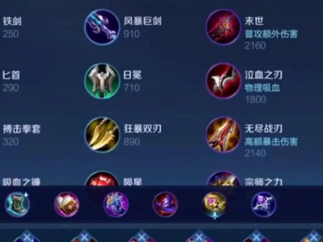 梦三国手游诸葛亮出装教学：从入门到精通的装备选择