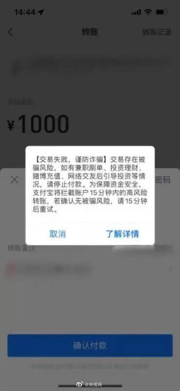 支付宝转账限额2024最新规定：单笔、每日、每月限额是多少？