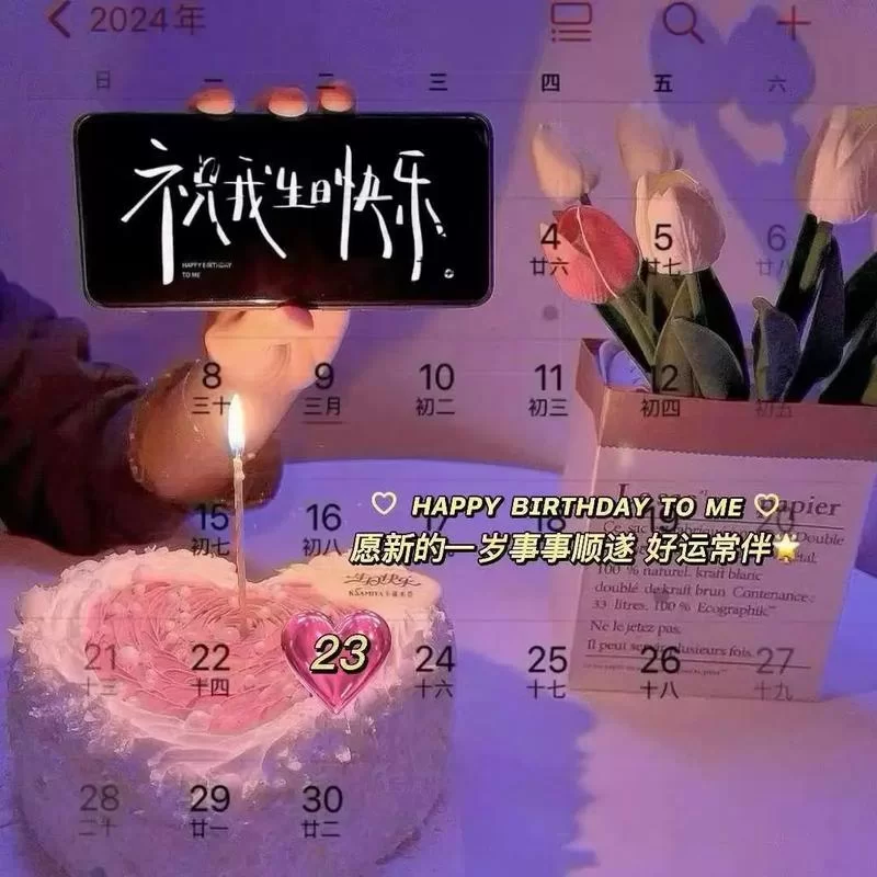 4月23日是什么日子？世界读书日，一起阅读吧！