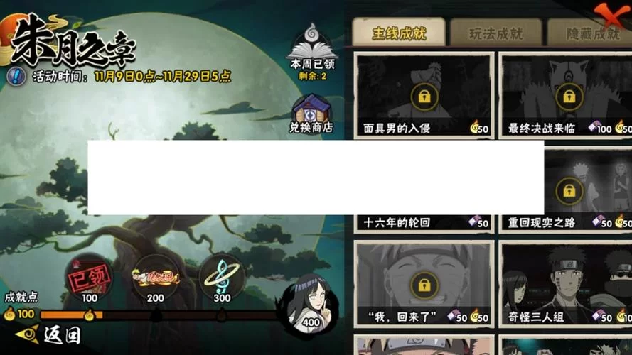 烛龙殿秘境探索：隐藏任务与宝藏奖励大揭秘