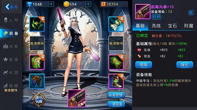 360黎明之光游戏攻略：快速升级，轻松通关技巧分享！
