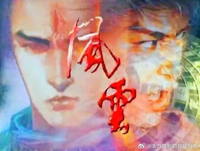 天堂可以等待：一段浪漫爱情的永恒传奇