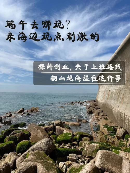 天堂可以等待：一段浪漫爱情的永恒传奇