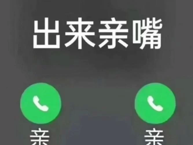 寻找亲嘴巴图片？这里有各种风格的亲吻照片