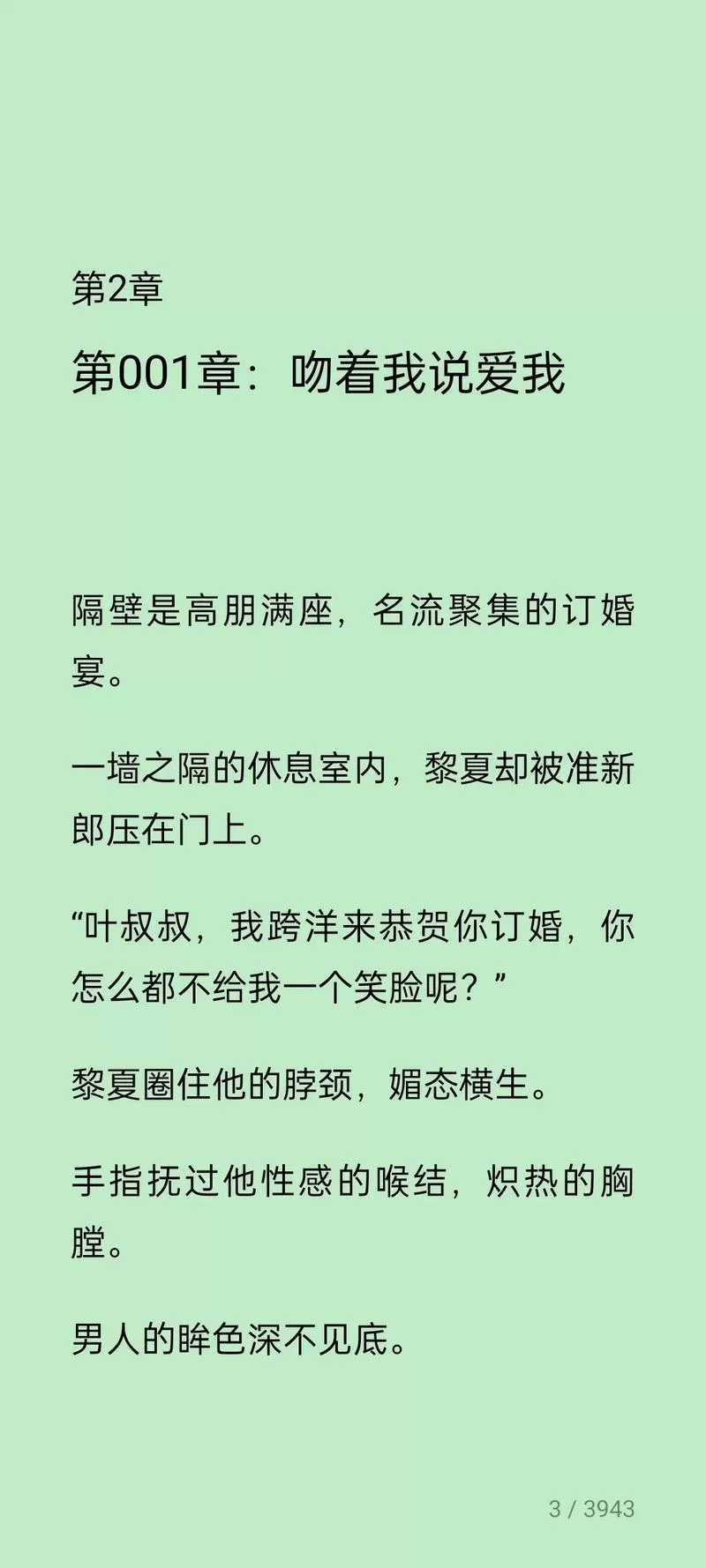 想下载小说阅读？这几个软件满足你的阅读需求