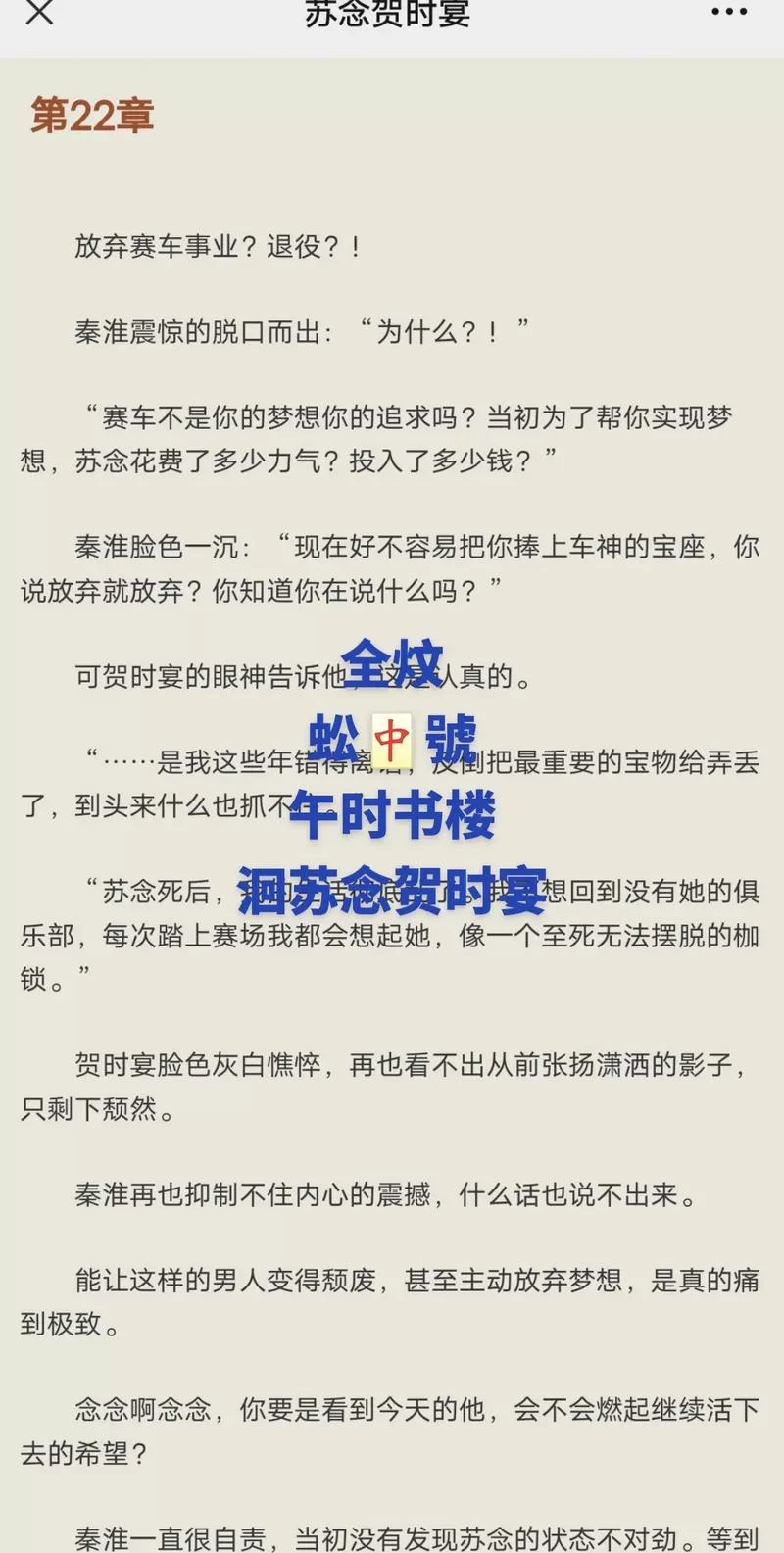 想下载小说阅读？这几个软件满足你的阅读需求